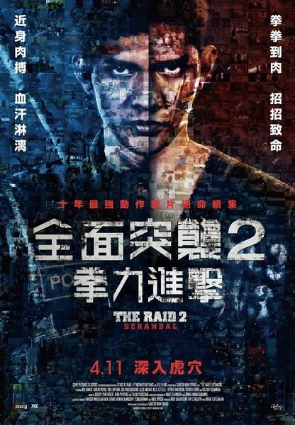 皇家护理学院市场营销文凭证书